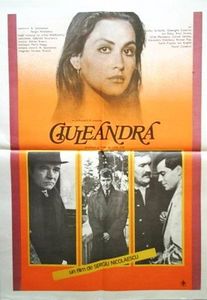 Ciuleandra - Ciuleandra 1985