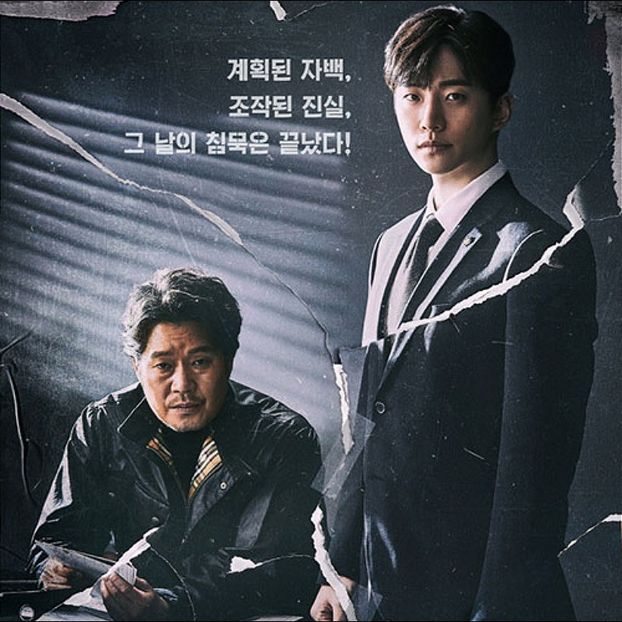 Confession - b- K-dramas_my love and my refuge