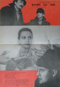Ramin Cu Tine - Ramin Cu Tine 1982