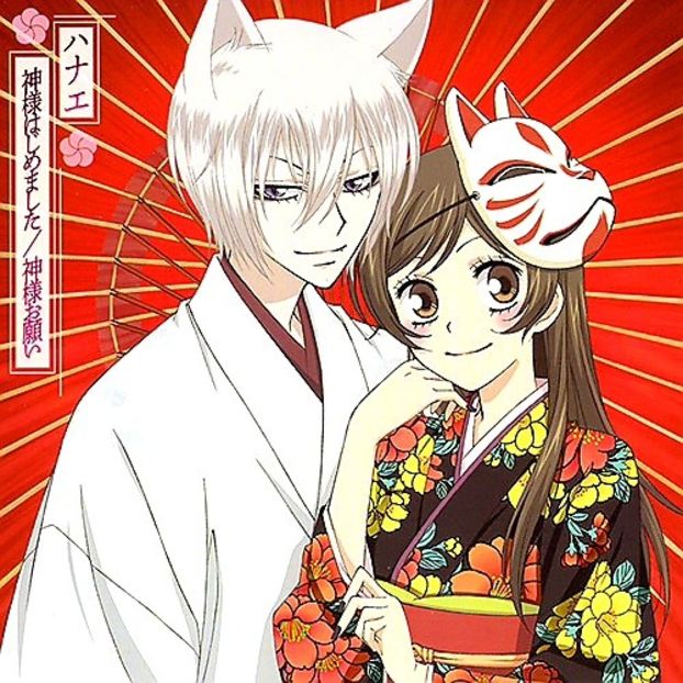 Kamisama Hajimemashita ♤ - Anime