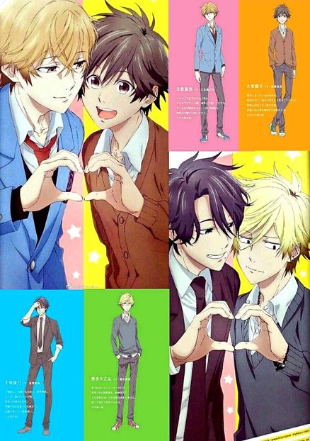 Hitorijime My Hero ! ♤ - Anime