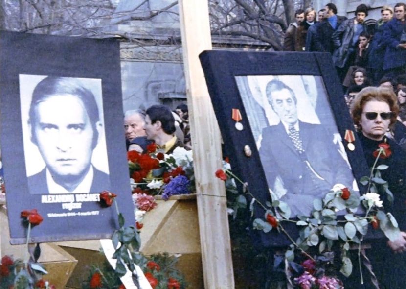 Mai Presus De Orice - Mai Presus De Orice 1978