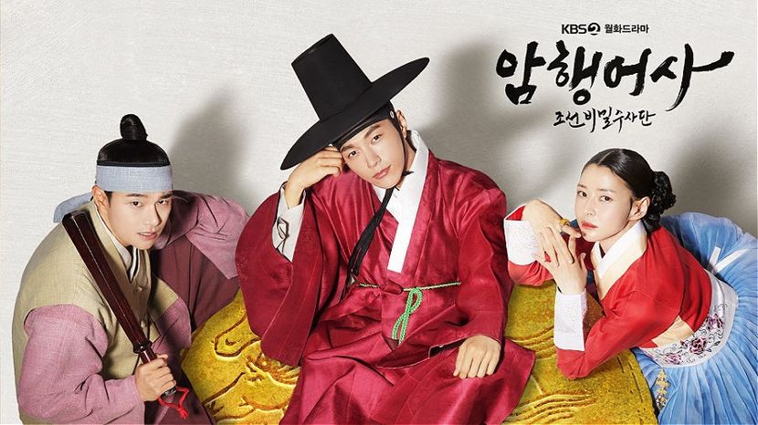 Royal Secret Agent -Agentul Secret De La Palat - KDrama