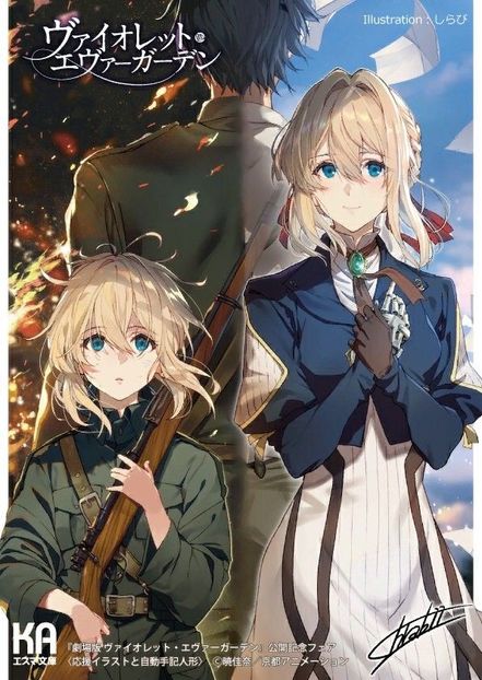 Violet Evergarden - My anime list