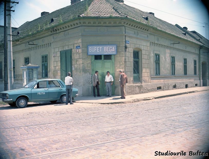 Cercul Magic - Cercul Magic 1975