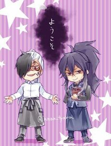 Cei doi gagici - w i remember the rush