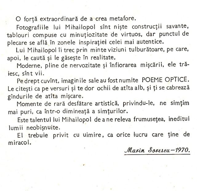 Toamna Bobocilor - Toamna Bobocilor 1975