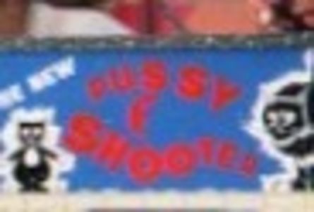 Parasutistii - Parasutistii 1972