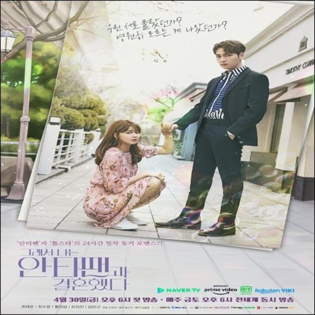 So I Married An Antifan - 0 _ K o r e a n D r a m a s