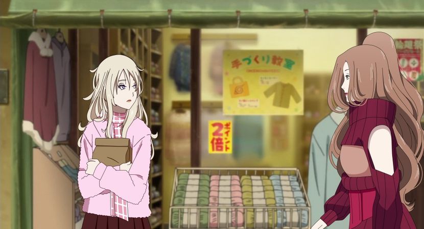 iha iha nu-i niciun magar pe-aicia - Yukiko Masaka