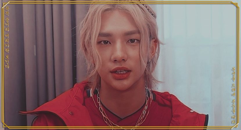 ┌왕자⇢³⁹ᵉ●l̷e̷ ̷0̷3̷ ̷o̷c̷t̷o̷b̷r̷e̷ ̷2̷0̷2̷1̷♔ - this is your lovely boy__hyunjin
