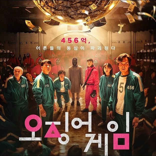 Squid Game - b- K-dramas_my love and my refuge
