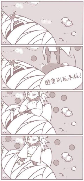 =)))))))) - x what would mu sama say