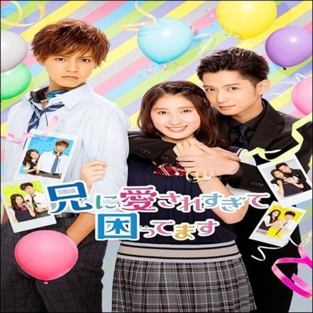 My brother loves me too much - 0x _ Japanese Dramas