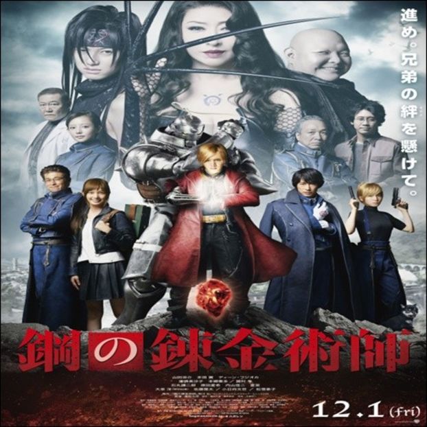 Fullmetal Alchemist - 0x _ Japanese Dramas