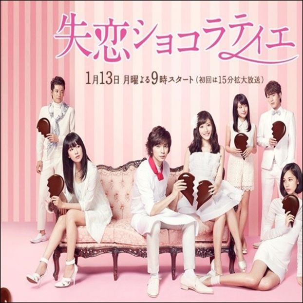 Heartbroken chocolatier - 0x _ Japanese Dramas