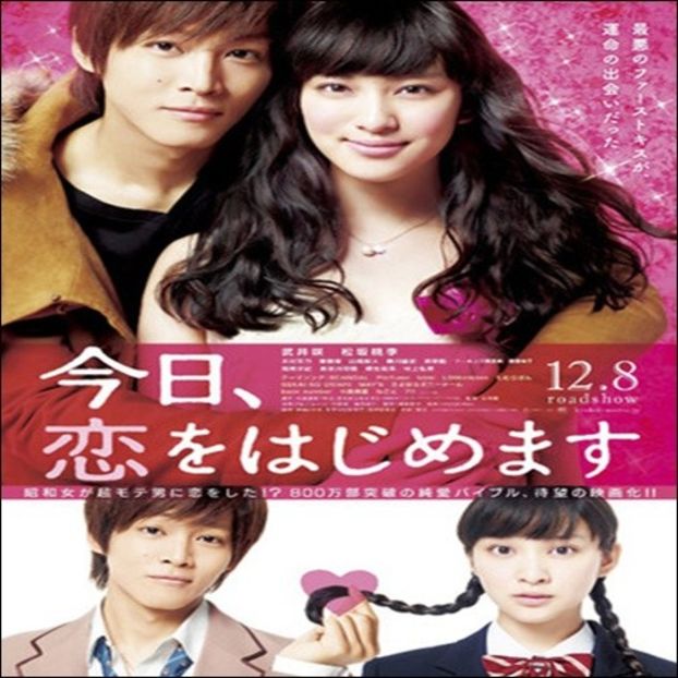 Love for beginners - 0x _ Japanese Dramas