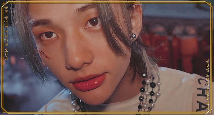 ┌왕자⇢⁶⁷ᵉ●l̷e̷ ̷3̷1̷ ̷o̷c̷t̷o̷b̷r̷e̷ ̷2̷0̷2̷1̷♔ - this is your lovely boy__hyunjin