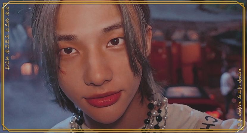 ┌왕자⇢⁶⁸ᵉ●l̷e̷ ̷0̷1̷ ̷n̷o̷v̷e̷m̷b̷r̷e̷ ̷2̷0̷2̷1̷♔ - this is your lovely boy__hyunjin