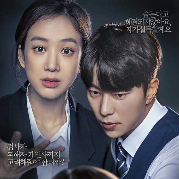 Witch at Court - b- K-dramas_my love and my refuge