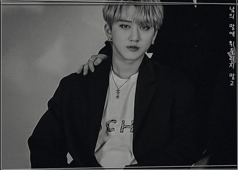 ˢᵖᵉᵃʳᵇ―ᴅᴏɴ·ᴛ ʙᴇ sᴡᴀʏᴇᴅ ʙʏ ᴏᴛʜᴇʀ ᴘᴇᴏᴘʟᴇ·s ᴡᴏʀᴅs ₁₁.₁₁.₂₁ - cant live without_seo changbin