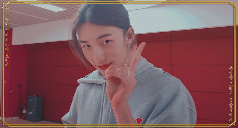 ┌왕자⇢⁹³ᵉ●l̷e̷ ̷2̷6̷ ̷n̷o̷v̷e̷m̷b̷r̷e̷ ̷2̷0̷2̷1̷♔ - this is your lovely boy__hyunjin