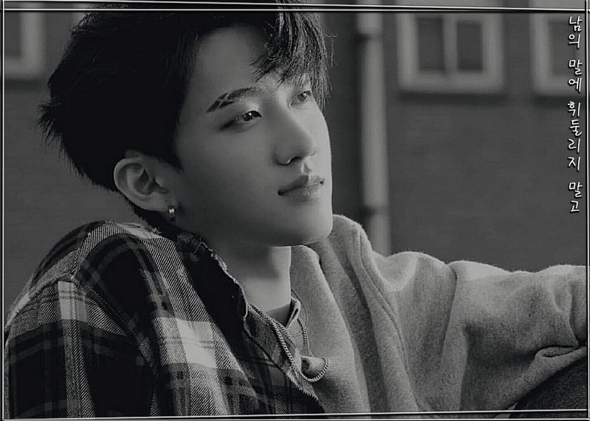 ˢᵖᵉᵃʳᵇ―ᴅᴏɴ·ᴛ ʙᴇ sᴡᴀʏᴇᴅ ʙʏ ᴏᴛʜᴇʀ ᴘᴇᴏᴘʟᴇ·s ᴡᴏʀᴅs ₀₈.₁₂.₂₁ - cant live without_seo changbin