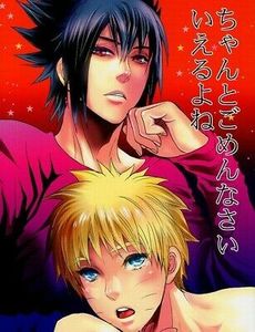 Ohayo Goizamasu ! 13 December Monday ! 08:29 Clock - - D - Hello !