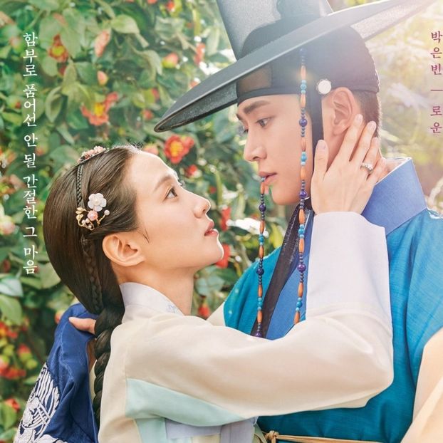 The Kings Affection - b- K-dramas_my love and my refuge