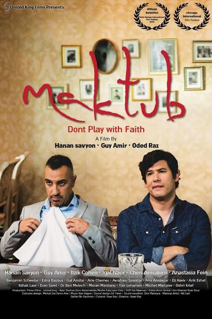 155.maktub - 07Filme