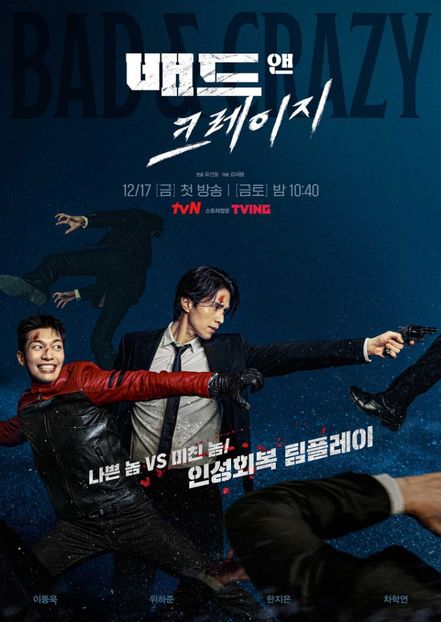 121.Bad and Crazy - 02Kdrama-Seriale Coreene