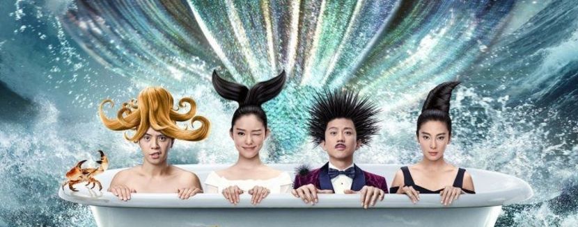 The Mermaid ♡ - Chinese Movies