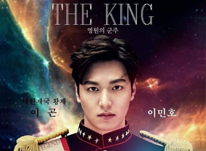 The King Eternal Monarch  (21) - King The Eternal Monarch