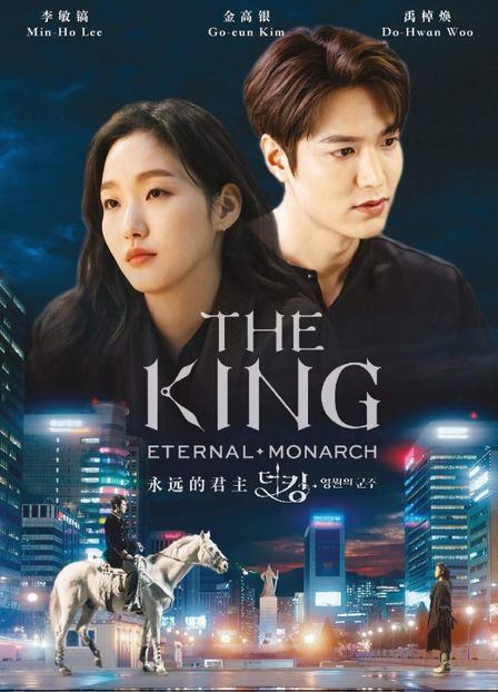 The King Eternal Monarch  (11) - SERIALE COREENE