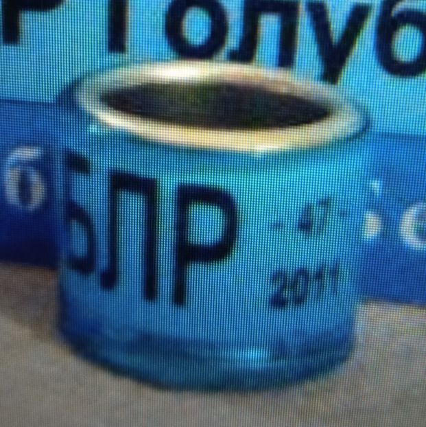 2011-BELARUS - Belarus