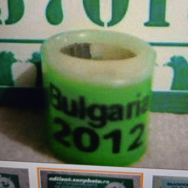 2012-BULGARIA - Bulgaria
