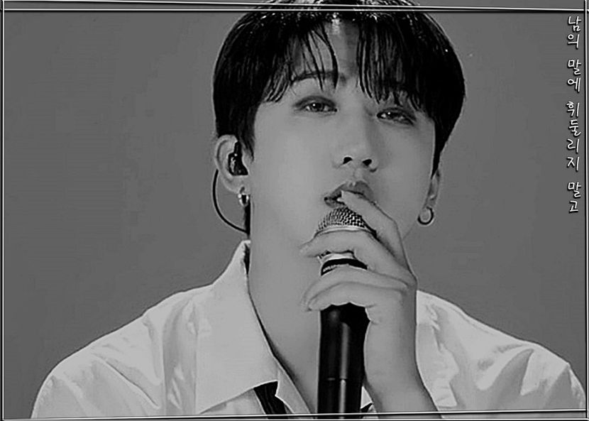 ˢᵖᵉᵃʳᵇ―ᴅᴏɴ·ᴛ ʙᴇ sᴡᴀʏᴇᴅ ʙʏ ᴏᴛʜᴇʀ ᴘᴇᴏᴘʟᴇ·s ᴡᴏʀᴅs ₁₅.₀₁.₂₂ - cant live without_seo changbin