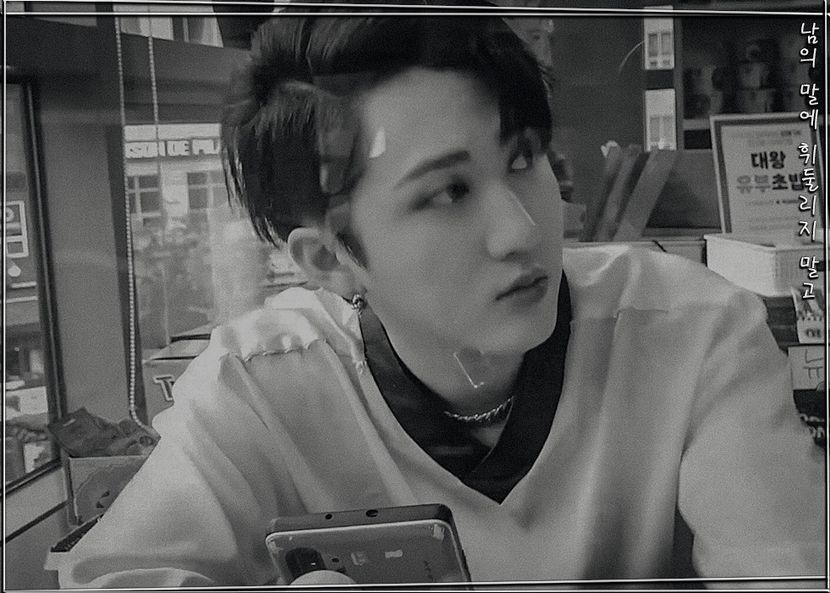ˢᵖᵉᵃʳᵇ―ᴅᴏɴ·ᴛ ʙᴇ sᴡᴀʏᴇᴅ ʙʏ ᴏᴛʜᴇʀ ᴘᴇᴏᴘʟᴇ·s ᴡᴏʀᴅs ₂₉.₀₁.₂₂ - cant live without_seo changbin