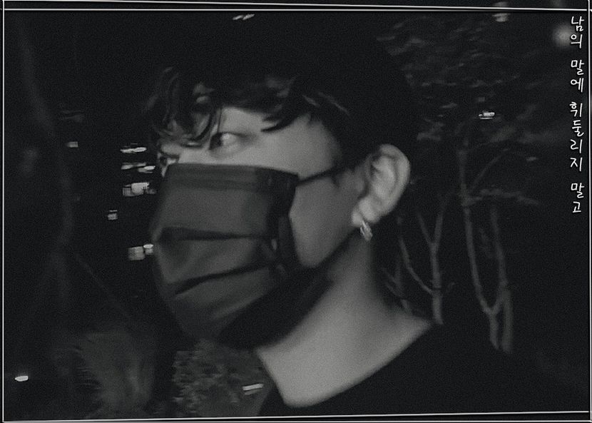 ˢᵖᵉᵃʳᵇ―ᴅᴏɴ·ᴛ ʙᴇ sᴡᴀʏᴇᴅ ʙʏ ᴏᴛʜᴇʀ ᴘᴇᴏᴘʟᴇ·s ᴡᴏʀᴅs ₀₂.₀₂.₂₂ - cant live without_seo changbin