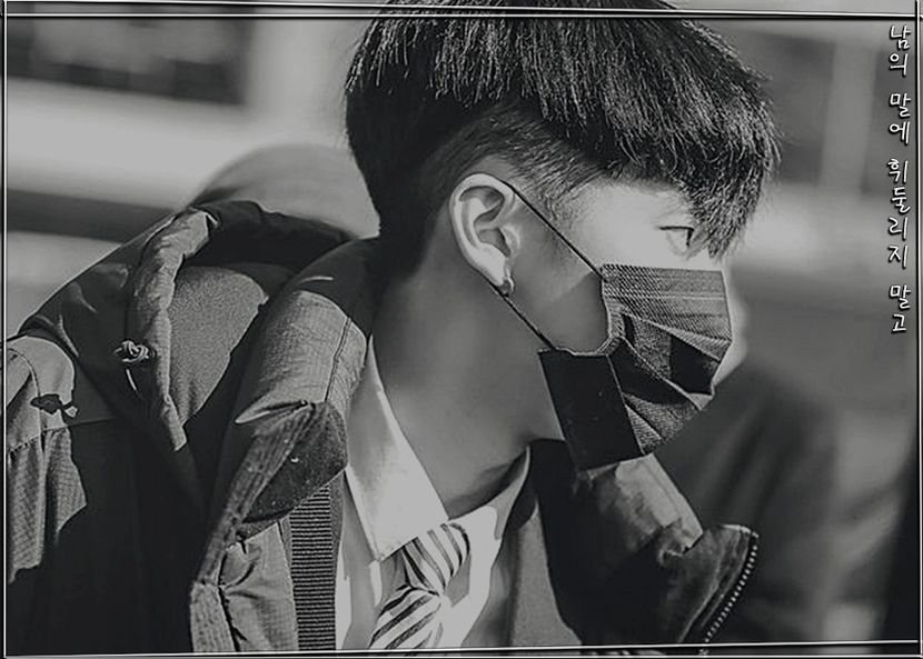 ˢᵖᵉᵃʳᵇ―ᴅᴏɴ·ᴛ ʙᴇ sᴡᴀʏᴇᴅ ʙʏ ᴏᴛʜᴇʀ ᴘᴇᴏᴘʟᴇ·s ᴡᴏʀᴅs ₀₇.₀₂.₂₂ - cant live without_seo changbin