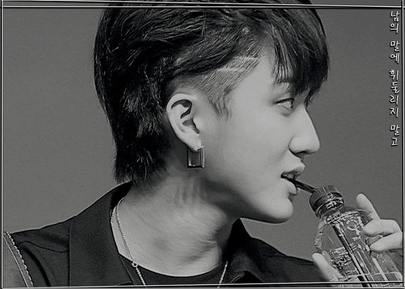 ˢᵖᵉᵃʳᵇ―ᴅᴏɴ·ᴛ ʙᴇ sᴡᴀʏᴇᴅ ʙʏ ᴏᴛʜᴇʀ ᴘᴇᴏᴘʟᴇ·s ᴡᴏʀᴅs ₁₂.₀₂.₂₂ - cant live without_seo changbin