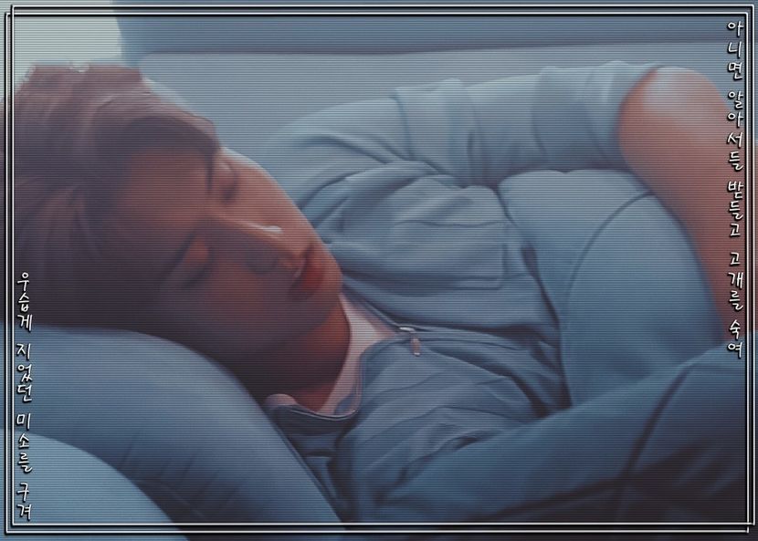 ᴶˑᴼᴺᴱ»❝안녕❞▬ʏᴏᴜ ʜᴀᴅ ᴍᴇ ᴀᴛ ʜᴇʟʟᴏ⤻²⁰ˑ⁰²ˑ²² - han___im an alien on this earth