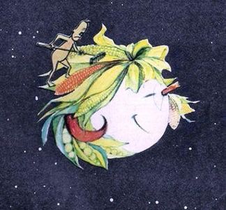 Maria-Sa Omul - Maria-Sa Omul 1974