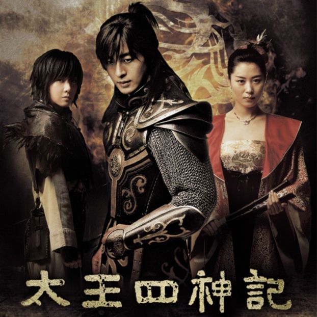 Story of The First King’s Four Gods - b- K-dramas_my love and my refuge