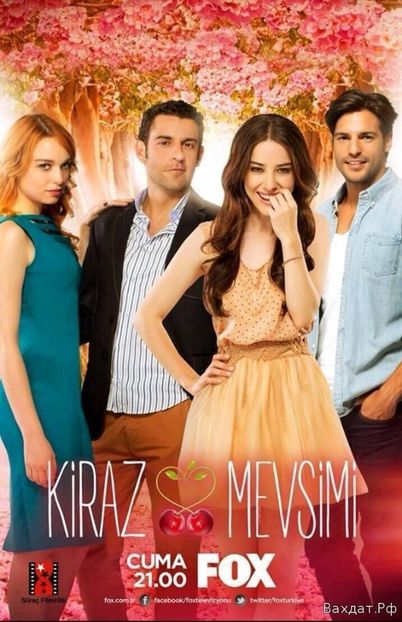 Kiraz mevsimi - Turk dizileri