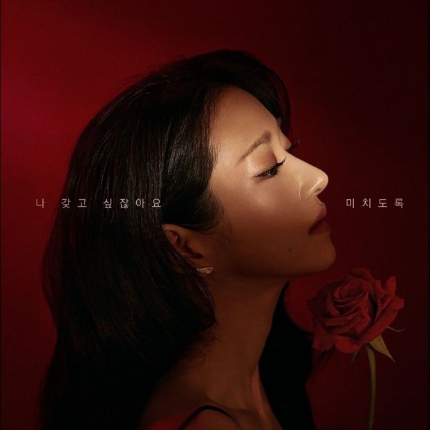 Eve - b- K-dramas_my love and my refuge