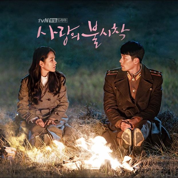 Crash Landing on You - b- K-dramas_my love and my refuge