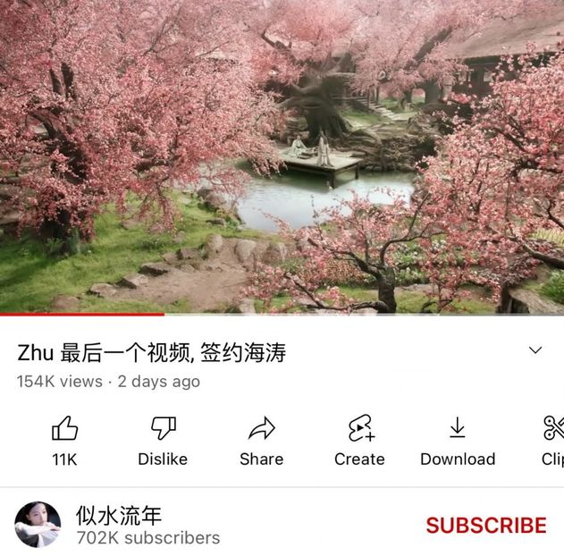 ˓1̣0̣ᵗ̣ʰ̣凡.˒ Zhu Jìng-shěn ᶤˢlesHydropath. - Youtube Tintype Challenge