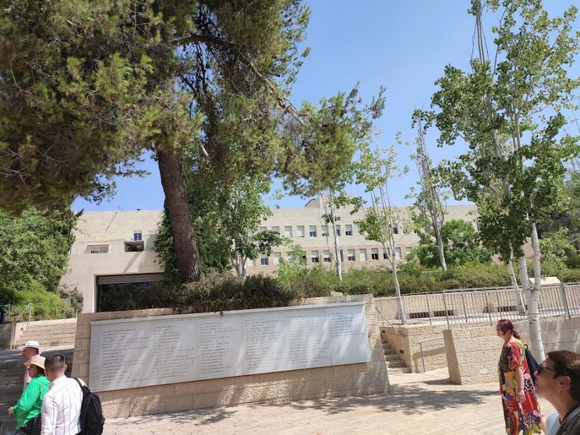  - 2022 - Ierusalim - Yad Vashem album 1