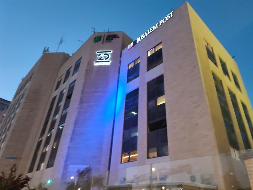  - 2022 - Ierusalim - Yad Vashem album 1